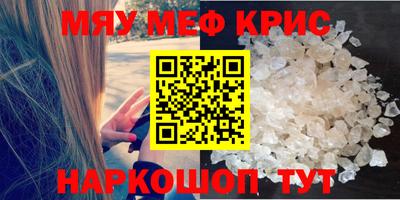 прущий лед Севастополь