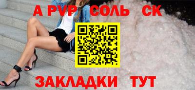 наркотики Рыбинск