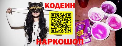 кокаин VHQ Рязань