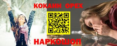 наркотики Рыбинск