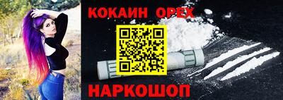 2c-b Северобайкальск