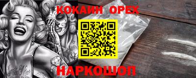 кокаин колумбия Рузаевка
