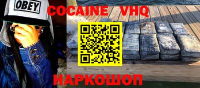 наркотики Рыбинск