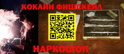 наркотики Рыбинск