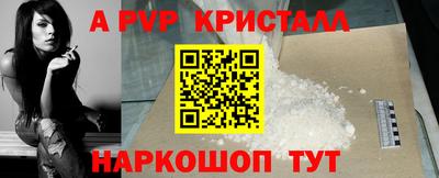прущий лед Севастополь