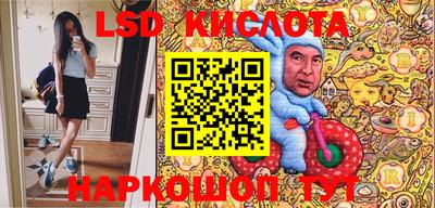 прущий лед Севастополь