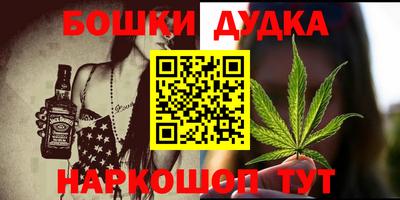 прущий лед Севастополь