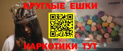 кокаин VHQ Рязань