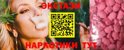 кокаин VHQ Рязань