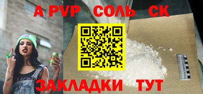 кокаин VHQ Рязань