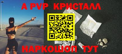 прущий лед Севастополь