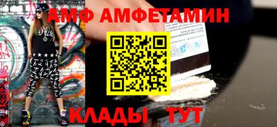 прущий лед Севастополь