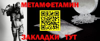 2c-b Северобайкальск
