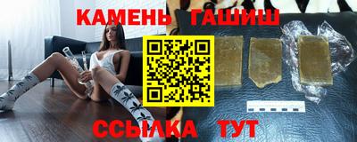 прущий лед Севастополь