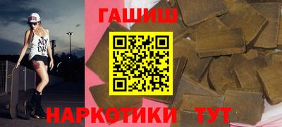 наркотики Рыбинск