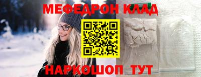 кокаин VHQ Рязань