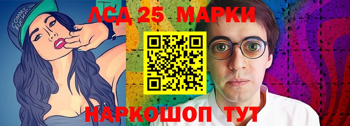 Лсд 25 экстази кислота Новозыбков